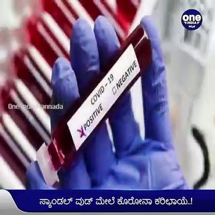 ಸ್ಯಾಂಡಲ್ ವುಡ್ ಮೇಲೆ ಕೊರೋನಾ ಕರಿಛಾಯೆ..!ಖ್ಯಾತ ನಿರ್ಮಾಪಕ ಚಂದ್ರಶೇಖರ್ ನಿಧನ | Filmibeat Kannada