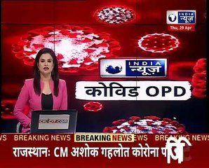 Rajasthan के CM Ashok Gehlot हुए Corona Positive, पहले पत्नी हुईं थी Positive !