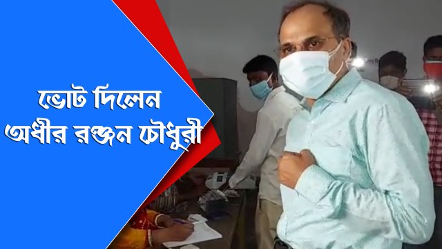 কাশিম বাজার পৌর প্রাথমিক বিদ্যালয়ে ভোট দিলেন মাননীয় শ্রী অধীর রঞ্জন চৌধুরী |Oneindia bengali