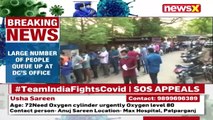 Crowd Gathers To Get Remdesivir Queue Outside Gorakhpur DC Office NewsX