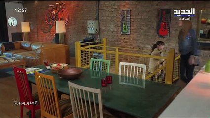 مسلسل  حلو ومر الجزء الثاني  الحلقة 61