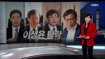 검찰총장 후보 김오수·구본선·배성범·조남관 4명 압축