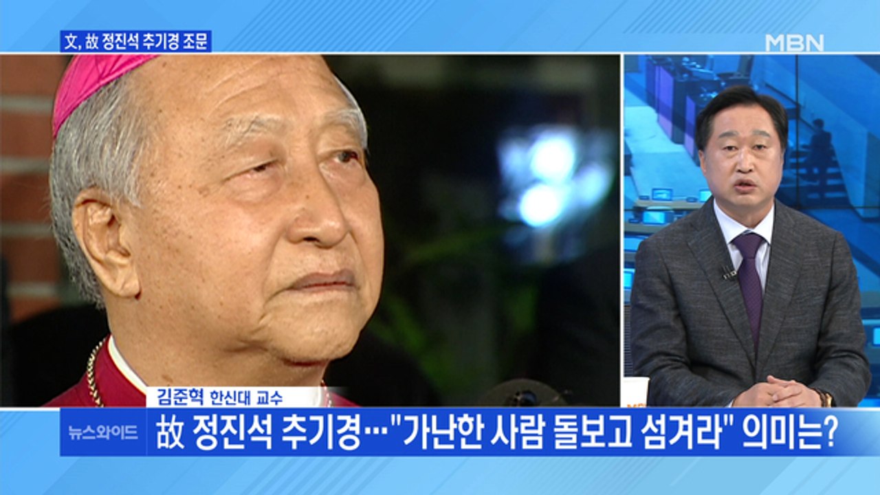 [백운기의 뉴스와이드] 검찰총장 후보군 결정, 전망은? / 與 내부 '문자 폭탄' 논...