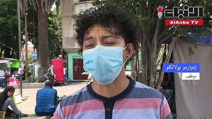 المكسيك بدأت تتنفس مجددا مع تباطؤ وباء كوفيد-19