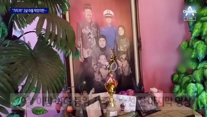 인도네시아 잠수함 참사…미리 안 듯 “아빠 가지마세요”