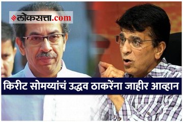 "चार महिन्यात ठाकरे सरकारचे सहा मंत्री सीबीआयच्या दारात असतील"