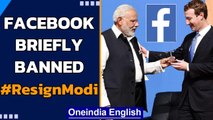 Facebook banned #ResignModi stirring controversy | Oneindia News