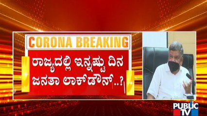 Janata Lockdown Likely To Be Extended For 2 More Weeks