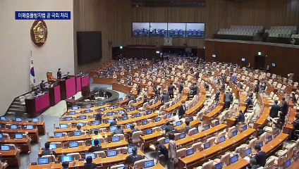 8년 끌다 이제야…190만 명 이해충돌방지법 적용