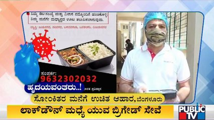 Yuva Brigade Is Providing Free Lunch For Covid Patients In Home Isolation