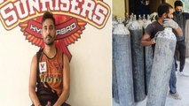 IPL 2021 : SRH's Shreevats Goswami Donation సూపర్ భాయ్ Oxygen కై విరాళం..!! || Oneindia Telugu