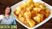 Batata Song Recipe | How To Make Spicy Potato Onion Curry | Potato Saung By Smita Deo