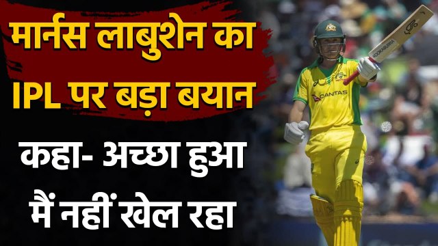 IPL 2021: Marnus Labuschagne Says Missing IPL 2021 is blessing in disguise| वनइंडिया हिंदी