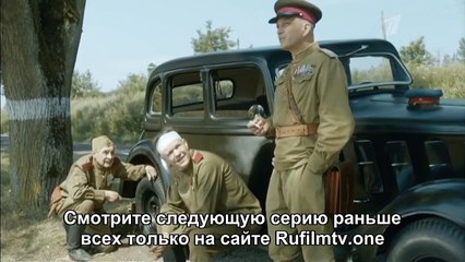 По законам военного времени  4 сезон 6 серия (2021) HD