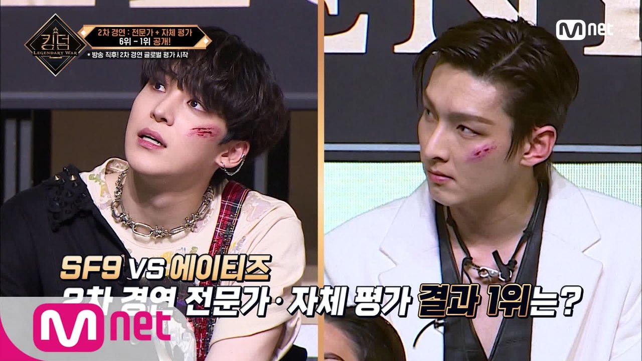 [5회] 대역전 or 순위 유지?! 중간 결과에서 1위를 차지한 팀은!