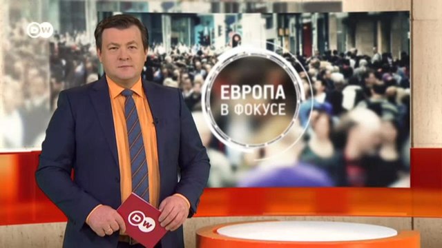 Вакцинация: почему немцы летят в Москву прививаться Спутником V на самом деле? Европа в фокусе