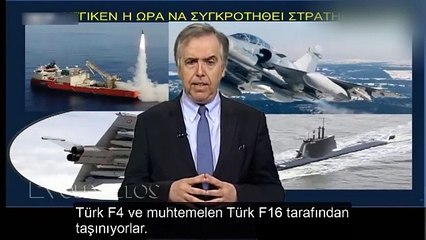 Yunan spiker: Türkiye'ye yetişebilmek için bunu yapmalıyız