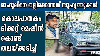 Private bus driver controversy by friends in Kottayam over dispute on wedding gift