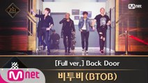 [풀버전] ♬ Back Door - 비투비(BTOB)