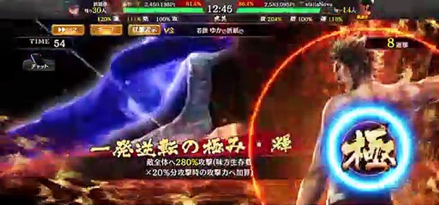 2020.04.29夜　気になるあの子と沼デート