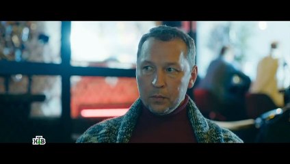 Капкан для монстра - 12 серия