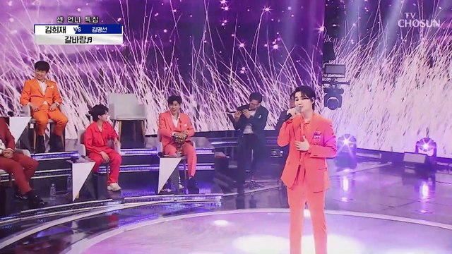 김희재 ‘갈바람’♬ 오늘도 목소리에 희며든다..❣ TV CHOSUN 210429 방송