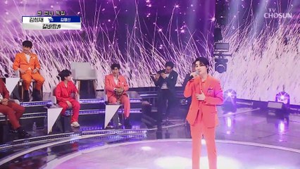 김희재 ‘갈바람’♬ 오늘도 목소리에 희며든다..❣ TV CHOSUN 210429 방송