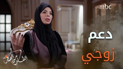 أول وظيفة رسمية للدكتورة #سارة_العتيبي ودورها في تأسيس عمادة التعليم الإلكتروني في جامعة الطائف، والدعم الكبير الذي قدمه الزوج لها