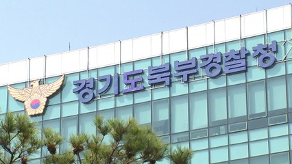 교회 가자며 초등생 2명 추행한 40대 목사 입건 / YTN