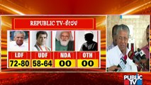 Puducherry-Kerala Election Exit Poll Result 2021: Congress To Lose In Puducherry and Kerala
