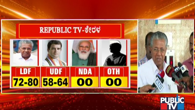 Puducherry-Kerala Election Exit Poll Result 2021: Congress To Lose In Puducherry and Kerala