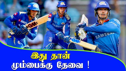 Quinton de Kock finally shows up for Mumbai Indians | Oneindia Tamil