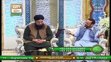 Bazam e Ulama | Part  1 | Naimat e Iftar | Shan e Ramzan | 29th April 2021 | ARY Qtv