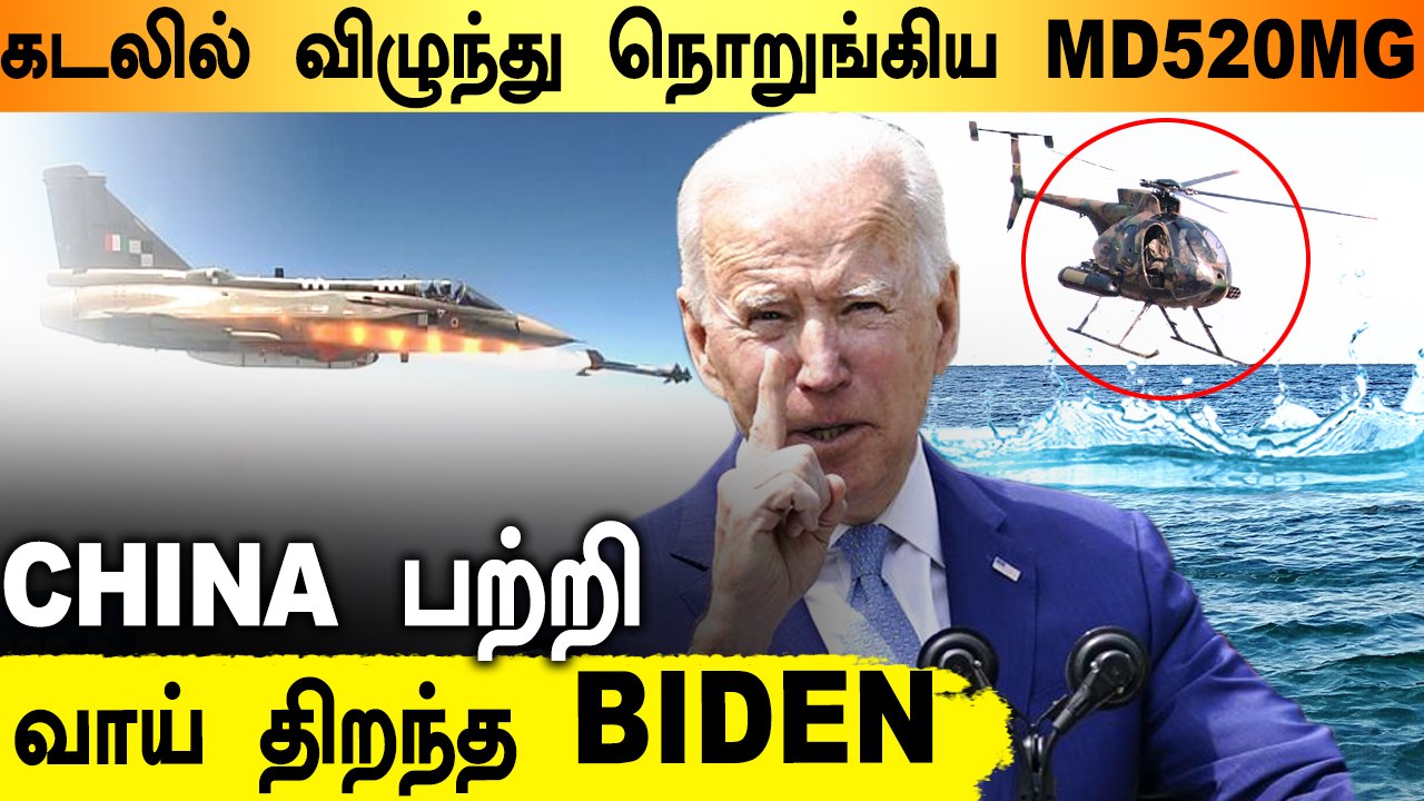 வெளியான Video-Python 5 Missile சோதனை வெற்றி  |  Sri Lanka வந்த China அமைச்சர்    | Oneindia Tamil
