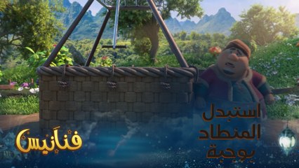 فشل في الطيران بالمنطاد ولكنه حصل على السعادة بسبب وجبة شهية