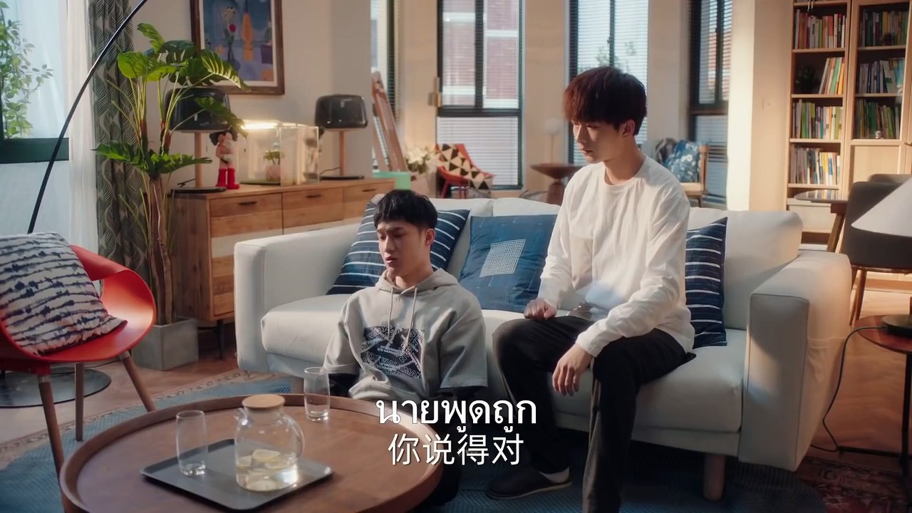 Always Have Always Will EP15