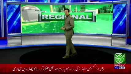 Regional Bulletin 05 pm 29 April 2021