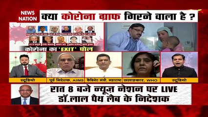 News Nation Exclusive : We are not getting enough vaccines from govt.