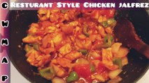 Restaurant Style Chicken Jalfrezi Recipe By CWMAP|چکن جلفریزی بنانے کا طریقہ | Easy Recipe Must Try