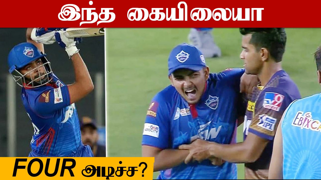 Shivam Mavi punishing Prithvi Shaw for hitting him for 6 fours in an over | Oneindia Tamil