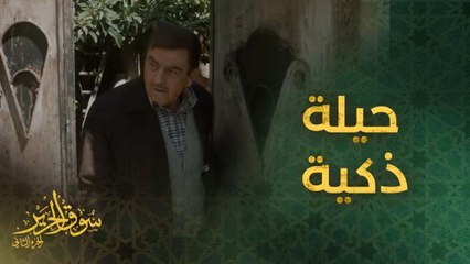 شحادة يقع في الفخ الذي نصبه عبدالله!