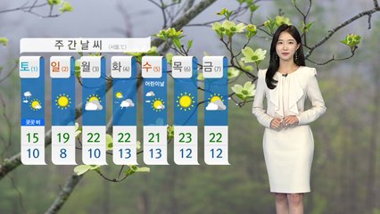[날씨] 곳곳에 '비' 오전까지 대부분 그쳐...한낮 '서늘' / YTN