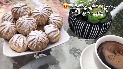 معمول هش وخفيف ويدوب في الفم  والأهم من هذا النقشه مستحيل اتغير تقعد تابته