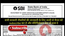 NO Fees बम्पर भर्ती Latest Govt Job 2021 Apply NOW - SBI Bank Clerk Vacancy Official Notification Hindi