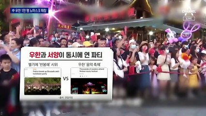 ‘코로나 발원’ 中 우한서 1만 명 콘서트…인파에 적색 경보