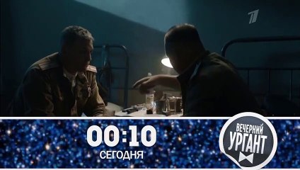 По законам военного времени  4 сезон 7 серия (2021) HD