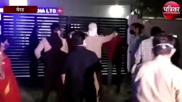 ऑक्सीजन खत्म होने पर अस्पताल में परिजनों का हंगामा, देखें वीडियो-