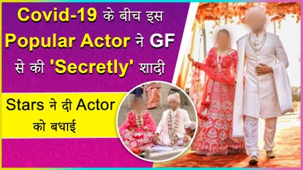 This Popular Actor Gets SECRETLY MARRIED | Stars Shower Love