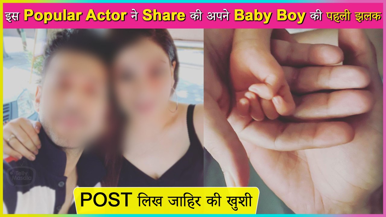 This Popular Actor Shares First Glimpse Of His Baby Boy, Writes Adorable Post
