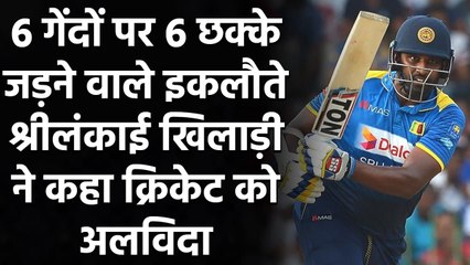 Thisara Perera announces retirement from international cricket| वनइंडिया हिंदी
